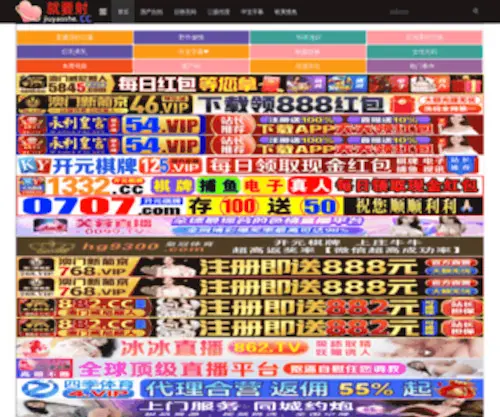 GDQXJC.com(东莞市启星建材有限公司) Screenshot