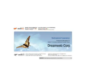 Gdreamweb.com(Dreamweb Enterprise Corp) Screenshot