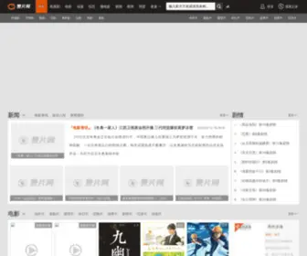 Gdsactc.com(小小影视) Screenshot