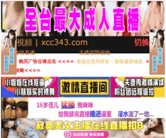 Gdseo.org(天拓罗金松) Screenshot