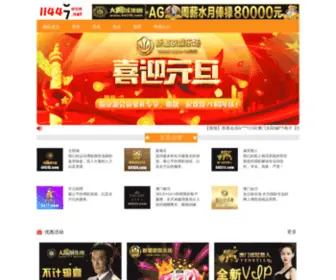Gdsoftga.com(御林书) Screenshot