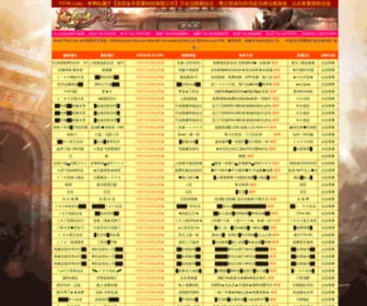 GDSPJK.com(晟通搜服网) Screenshot