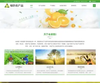 Gdsuihai.com.cn(洛氏硬度计) Screenshot