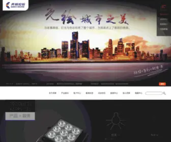Gdsunfly.com(昇辉控股有限公司) Screenshot