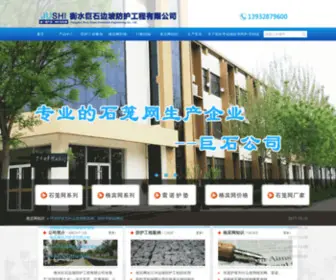 GDSWHSH.com(凯时手机端网址) Screenshot