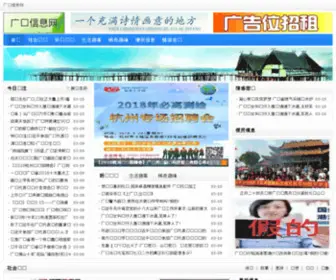 GDSZKW.com(广东自考网) Screenshot