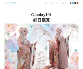 Gdtaipei.com(Gdtaipei) Screenshot