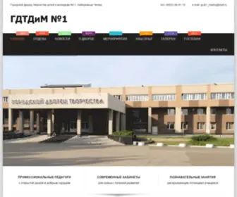 GDtdim.ru(Городской) Screenshot