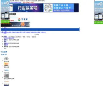 GDTMFG.com(GDTMFG) Screenshot