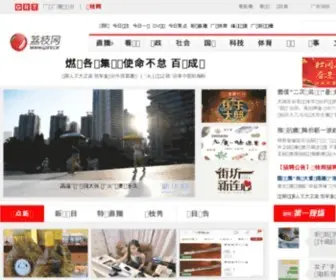 GDTV.com.cn(荔枝网) Screenshot
