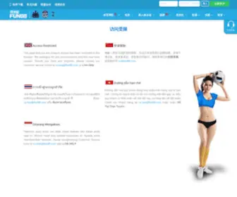 Gdxiangshun.com(竞彩足球) Screenshot