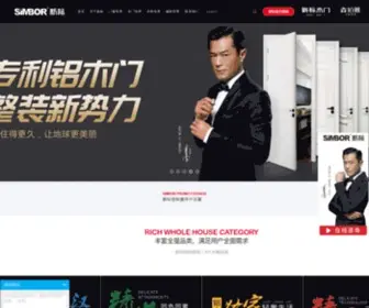 Gdxinbiao.com(门窗十大品牌【新标门窗】) Screenshot