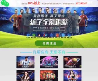 Gdxinpeng.com(乐鱼体育直播) Screenshot