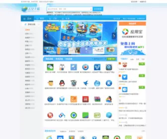 Gdxisu.com(深圳市毅旭塑胶五金制品公司) Screenshot