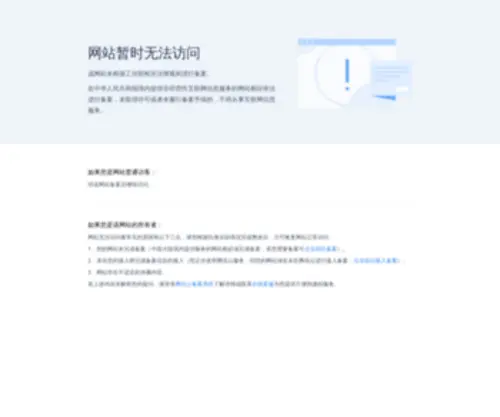 GDXSPW.com(广东小商品网) Screenshot