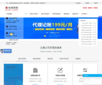 GDYC88.com(GDYC 88) Screenshot