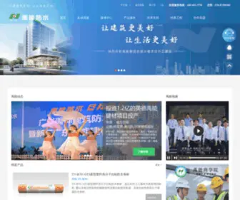 Gdyuneng.com(广东禹能建材科技股份有限公司网站) Screenshot