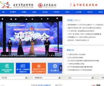 GDYVC.cn(GDYVC) Screenshot