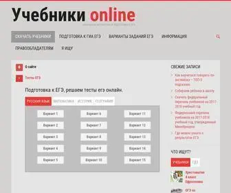 GDZ-Reshim.ru(Скачать) Screenshot
