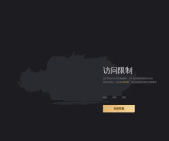 GDzhaoxing.com(博客国际) Screenshot