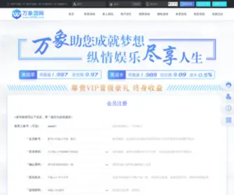 GDZLV.cn(九江新闻网) Screenshot