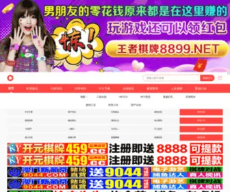 GDZXDDJ.com(广东昱特电机原五华众鑫达车用电器有限公司) Screenshot