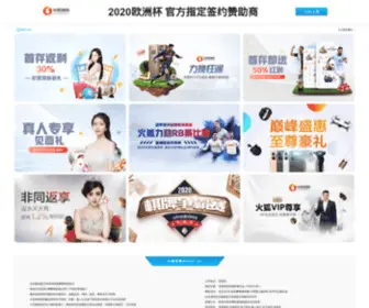 GDZYGL.com(Lol菠菜网) Screenshot