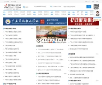 GDZZ114.com(图强教育网) Screenshot