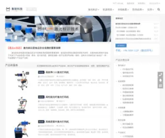 GE-Link.cn(长沙集联科技(GELink)) Screenshot