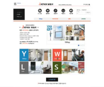 GE-Material.co.kr(지이그룹) Screenshot