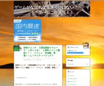 GE-MU.xyz(GE MU) Screenshot