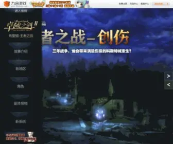 GE2.com.cn(九合游戏) Screenshot