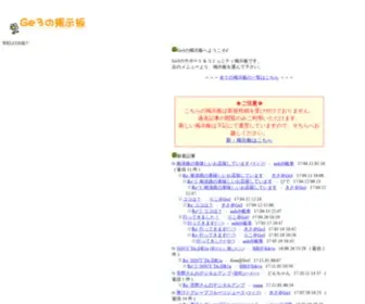 GE3.biz(Ge3宖帵斅) Screenshot