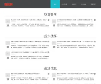 Geaave.com(北京电竞app下载) Screenshot