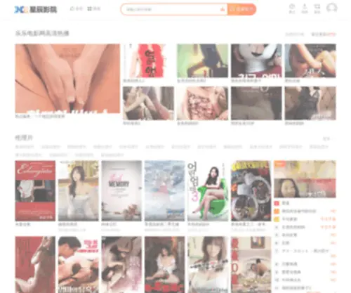 Geaini.com.cn(济南格爱妮鞋服有限公司) Screenshot