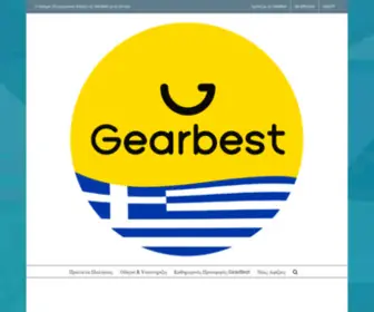 Gearbestgreece.com(Gearbestgreece) Screenshot