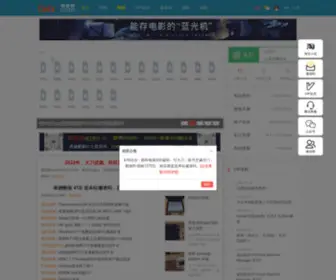 Gebi1.com(Nas社区) Screenshot