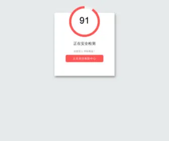 Gebin123.com(彩经网) Screenshot