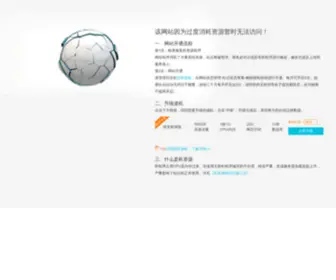 Gebinlong.com(安平县博安石笼网厂) Screenshot