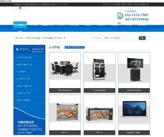 Geboai.cn(高德网) Screenshot