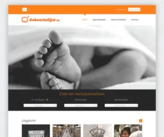 Geboortelijst.be(Een geboortelijstje online) Screenshot