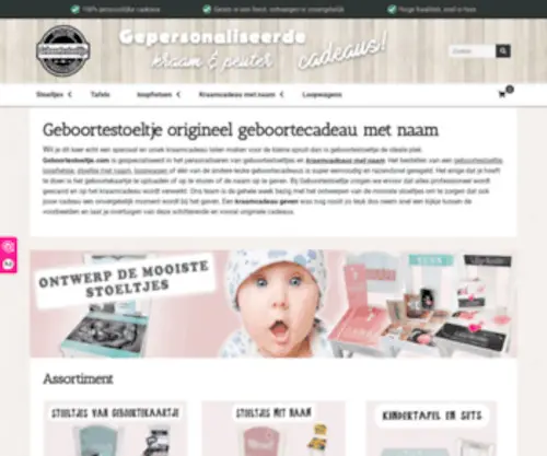 Geboortestoeltje.com(Geboortestoeltje) Screenshot