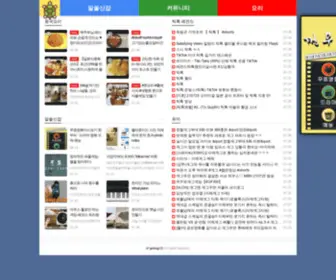 Gebugi.com(거부기스튜디오) Screenshot