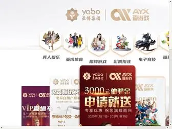 Gebz.cn(Gebz) Screenshot