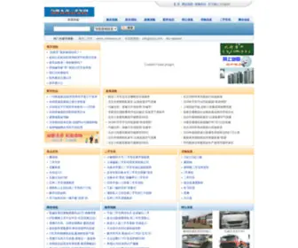 Gecaili.com(乌鲁木齐二手车网) Screenshot