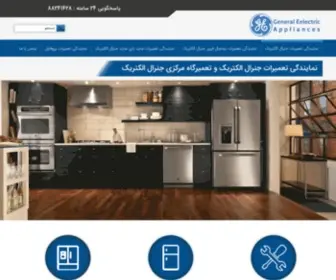 Gecenterco.com(خدمات) Screenshot