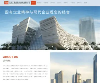 Gecg.com.cn(Gecg) Screenshot