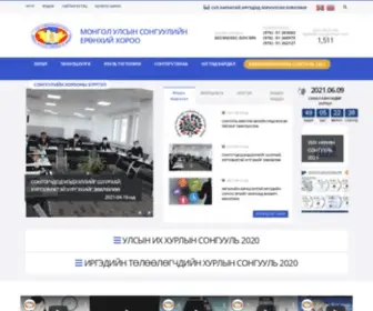 Gec.gov.mn(МОНГОЛ) Screenshot