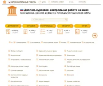 Geci.cn.ua(Диплом) Screenshot