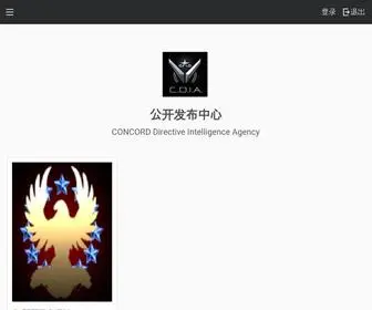 Gecleve.com(银河帝国Galactic) Screenshot